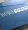 斯格（Sgo） HDMI光纖線(xiàn)2.1版8K高清線(xiàn)電腦電視PS5投影機頂盒連接線(xiàn)4K120Hz 光纖HDMI2.1線(xiàn)8K【星曜系列】 1.5米 曬單實(shí)拍圖