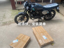 朝雨適用雅馬哈GT150改裝配件快拆防水邊包帆布包 前護杠保險杠后貨架 主站架 曬單實(shí)拍圖