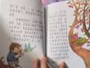 王一梅注音童話系列（全6冊(cè)） 曬單實(shí)拍圖