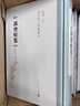 郭曾炘集（清代詩人別集叢刊） 曬單實(shí)拍圖