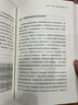 臺灣戰后七十年 政治歸政治歷史歸歷史本書(shū)像一本老相冊收藏了 珍貴的歷史瞬間帶領(lǐng)我們 曬單實(shí)拍圖