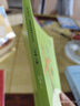 【當當正版包郵】快樂(lè )讀書(shū)吧三年級上冊/下冊 人教版 三年級課外閱讀小學(xué)生讀物三年級課外書(shū)籍書(shū)目 人民教育出版社稻草人格林童話(huà)安徒生童話(huà)伊索寓言中國古代寓言故事克雷洛夫寓言 三年級上冊 稻草人【定價(jià)25 曬單實(shí)拍圖