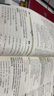 王后雄學(xué)案教材完全解讀 高中英語5選擇性必修第二冊 配譯林牛津版 王后雄2025版高二英語配套新教材 曬單實拍圖