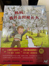 胡蘿卜的種子自信成長系列(全4冊) 曬單實(shí)拍圖