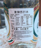 泰象苏打水 泰国原装进口 Chang泰象牌苏打汽泡水 325ml*24瓶 整箱装 晒单实拍图
