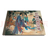 彩色連環(huán)畫珍品集(二) 曬單實拍圖