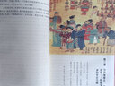千年民俗文化 曬單實(shí)拍圖