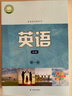 【江蘇南京南通泰州用】高中必修1一高一入學(xué)人教版語文物理化學(xué)+蘇教版數(shù)學(xué)+譯林版英語全套5本課本教材教科書高一上學(xué)期課本 曬單實(shí)拍圖