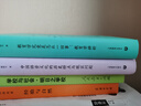 經(jīng)驗與自然/漢譯世界學(xué)術(shù)名著(zhù)叢書(shū) (美)約翰·杜威 曬單實(shí)拍圖