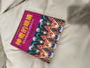 神奇的眼睛 曬單實(shí)拍圖