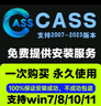 源泉CAD軟件遠(yuǎn)程安裝2006-2025定制服務(wù)2014插件包Mac2020-2025源泉設(shè)計插件 源泉（遠(yuǎn)程安裝） 曬單實拍圖
