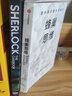 神探夏洛克 英文原版 Sherlock: The Casebook 福爾摩斯 BBC熱播劇 英文版 精裝 9781849904254 曬單實(shí)拍圖