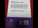 【官方正版】python python從入門到精通2025 python編程從入門到實踐 python從入門到精通 編程書籍 python編程從新手到高手 【全2冊】python編程從入門到實踐 官方 曬單實拍圖