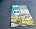 【新華書店正版】適用2025人教版初中8八年級(jí)下冊(cè)地理書人教版課本 初中初二2下冊(cè)8八年級(jí)下冊(cè)地理書課本教材8八下地理書人民教育出版社 八年級(jí)下冊(cè)地理課本 曬單實(shí)拍圖