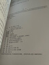 自選】2025正版初中5星學(xué)霸7星學(xué)霸七年級(jí)上語(yǔ)文數(shù)學(xué)英語(yǔ)7年級(jí)初一上冊(cè)題庫(kù)同步課時(shí)單元練習(xí)冊(cè)輔導(dǎo)資料 人教版-英語(yǔ)下冊(cè)【5星學(xué)霸】 曬單實(shí)拍圖