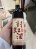 金丹陽(yáng)黃酒 12°蘇貝克封缸酒 甜型糯米黃酒 無(wú)添加劑 500mL 6瓶 整箱裝 曬單實(shí)拍圖