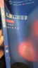 【自選】口腔醫(yī)學(xué) 口腔頜面外科學(xué)第八版  本科教材外科學(xué)頜面修復(fù)學(xué) 正畸解剖生理種植學(xué)8版 人民衛(wèi)生出版社口腔書籍 兒童口腔醫(yī)學(xué)(第5版) 曬單實拍圖