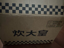 炊大皇304不銹鋼盆篩五件套 加厚洗菜盆和面盆調(diào)料腌肉盆米篩五個組合裝 曬單實拍圖