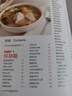 孕產婦就要這樣吃  全面滿足媽媽和寶寶的營養(yǎng)需求，給媽媽的飲食指導 曬單實拍圖