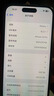 Apple iPhone 14 Pro【24期免息】 蘋果14Pro 國行5G全網(wǎng)通 蘋果二手手機(jī) 金色【曬單有禮】 【99新】256G【6期免息+三年店保+豪華禮包】 曬單實(shí)拍圖