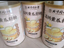 同仁堂（TRT）高鈣黃瓜籽粉膳食纖維接骨粉成人中老年早餐營養(yǎng)代餐沖泡即食600g 曬單實拍圖