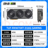 華碩（ASUS）AMD RADEON RX9070XT/9070GRE 12G 16G 游戲AI渲染設(shè)計(jì)智能學(xué)習(xí)臺(tái)式電腦獨(dú)立顯卡 TUF-RX9070XT-O16G-GAMING 曬單實(shí)拍圖