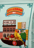 開元全價(jià)小太陽(yáng)鸚鵡飼料 雞星人系列金太陽(yáng)專用糧混合鳥食谷子種子糧 曬單實(shí)拍圖