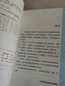 備考2026二級建造師考試用書(shū) 二建沖刺題2025 二建建筑二建機電二建市政 二建必刷題2025案例200問(wèn) 二級建造師沖刺題 二級建造師2025教材配套練習題 機電實(shí)務(wù)單本沖刺題 曬單實(shí)拍圖