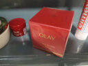 玉兰油（OLAY）超红瓶信号霜乳液面霜50g超红瓶面霜提拉紧致抗皱母亲节礼物 实拍图