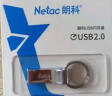 朗科（Netac）8GB USB2.0 U盘U275银色 创意电脑车载钥匙圈加密U盘 防水闪存盘 实拍图