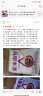 佑趣（youqu） 紫米面包黑米奶酪面包整箱装紫薯夹心吐司面包新鲜糯米营养早餐 紫米110g*10袋 实拍图