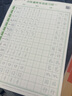 書(shū)行 點(diǎn)陣數字0-200練字帖兒童控筆訓練一年級幼兒園學(xué)前描紅練習紙 英語(yǔ)字母5本共100張 無(wú)規格 曬單實(shí)拍圖