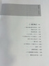 湘行散記 裸脊鎖線珍藏版 七年級（上）課外閱讀圖書 未刪減完整版，沈從文詩意湘西代表作 曬單實拍圖