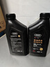奧迪專用原廠機(jī)油全合成潤(rùn)滑油A4L A6L A8 Q3 Q2L Q5L Q7 A3 A5 奧迪0W-20高性能全合成機(jī)油 6L+機(jī)濾 曬單實(shí)拍圖