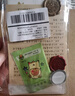 RoseNice母親節(jié)賀卡 誓言卡燙金書簽生日火漆印章表白留言卡明信片商務信封信紙?zhí)籽b520情人節(jié)禮物送女友 玫瑰祝?？ń鹕?火漆貼 4套裝 曬單實拍圖