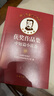 第八屆魯迅文學(xué)獎(jiǎng)獲獎(jiǎng)作品集 中短篇小說(shuō)卷 曬單實(shí)拍圖
