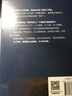 何偉三部曲（江城+尋路中國+奇石)（單冊可選）江城 尋路中國 奇石 何偉的筆下是真中國，是連一些生活在中國的青年人都不知道或拒絕認識的中國 上海譯文 奇石:來(lái)自東西方的報道 曬單實(shí)拍圖