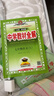 中學(xué)教材全解七年級上冊2025秋新版薛金星初中初一上下冊人教版解讀初7年級同步教材解讀講解復習資料書(shū)教輔多科目版本可選 【上冊】 語(yǔ)文 人教版 曬單實(shí)拍圖