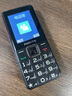飛利浦（PHILIPS）E6220A 智能PAI 全網(wǎng)通4G老人手機超長(cháng)待機直板按鍵雙卡雙待功能機老年人手機Type-C充 黑色 曬單實(shí)拍圖
