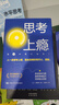 華為公司管理內(nèi)訓(xùn)書系3本套：以奮斗者為本：華為公司人力資源管理綱要+價值為綱：華為公司財經(jīng)管理綱要+質(zhì)量為綱 華為公司質(zhì)量理念與實踐 曬單實拍圖