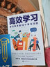 【樊登推薦官方正版】讀書改變命運(yùn) 普通人如何逆襲人生清華大學(xué)博士導(dǎo)師鄭毓煌心力之作幫助孩子找到人生目標(biāo) 愛(ài)上讀書 正版圖書勵(lì)志與成功 讀書改變命運(yùn) 高效學(xué)習(xí)方法【套裝6冊(cè)】 曬單實(shí)拍圖
