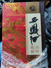 西鳳酒  年份陳釀 鳳香型酒  高度白酒 送禮佳品 52度 500mL 1瓶 6年陳釀 曬單實(shí)拍圖