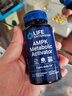 life extension沿壽減肥產(chǎn)品快速瘦身ampk激活劑碳水阻斷劑藤黃果絞股藍(lán)餐前阻斷 AMPK激活劑1瓶【簡(jiǎn)單一粒 自在享瘦】 曬單實(shí)拍圖