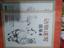 2冊(cè)花卉+動(dòng)物速寫描摹本 零基礎(chǔ)畫畫入門新手自學(xué)教程書籍線描花卉臨摹手繪初學(xué)者學(xué)繪畫教材鉛筆畫描摹畫 曬單實(shí)拍圖