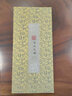 亦禮紅木書(shū)法黃銅鎮尺酸枝文房四寶擺件鎮紙毛筆字壓紙定制刻字中國風(fēng)實(shí)木國畫(huà)壓條開(kāi)學(xué)季教師節禮物 文雅陰刻對鎮（梅竹）酸枝木 28cm長(cháng)（ 曬單實(shí)拍圖