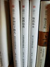 翳然林水：棲心中國園林之境 幽雅閱讀叢書(shū) 曬單實(shí)拍圖