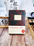 全套5冊正版復(fù)活+百年孤獨(dú)+老人與海+大衛(wèi)科波菲爾(上下冊) 原著完整版無刪減列夫托爾斯泰高中生高一高二語文課外書必閱讀名著全譯本 全五冊高中名著課外書【全譯本】 曬單實(shí)拍圖
