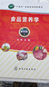 食品營(yíng)養學(xué)(第4版十四五高等職業(yè)教育教材) 曬單實(shí)拍圖