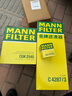 曼牌（MANNFILTER）HU712/6X機(jī)油濾芯格適用于晶銳明銳波羅勁情勁取帕薩特朗逸 曬單實(shí)拍圖
