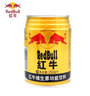 紅牛維生素功能飲料250ml*24罐整箱正宗中國老商超同款 紅牛維生素功能飲料250ml*24罐/一箱 曬單實拍圖